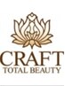 CRAFT2回目の方限定☆前回来店後に口コミを入れて頂いた方全メニュー20％OFF