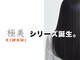 アンドビー(&b.)の写真