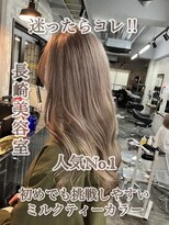 コワファースト長崎シャンプーボーイ 2nd(COIFF1RST 長崎 SHAMPOO BOY)&nbsp;長崎ハイトーン ケアブリーチ ミルクティーベージュ