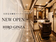 ヒロギンザ 大宮駅前店(HIRO GINZA)