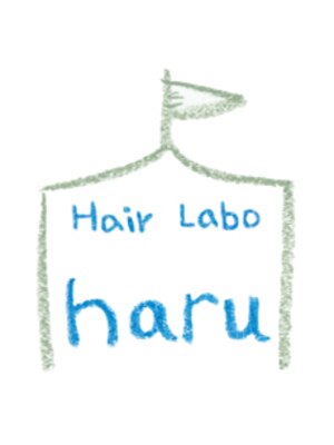 ヘアーラボ ハル(Hair Labo haru)