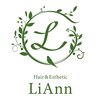 リアン(LiAnn)のお店ロゴ