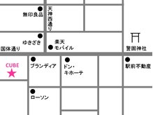 キューブ(CUBE)の雰囲気（2023年3月23日に新店舗オープンご不明な点はお問い合わせ下さい）