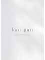 ヘアー プティ(hair puti) hibiki 