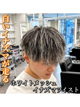 ルースト 心斎橋店(ROOST) マッシュ/イナズマツイスト/ホワイトメッシュ