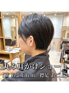 アグ ヘアー ナッツ 秦野店(Agu hair nuts) 丸みショート/マロンベージュ/くびれショート/くすみベージュ
