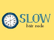SLOW hair mode 【1月下旬NEW OPEN(予定)】