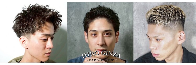 ヒロギンザ 難波店(HIRO GINZA)のサロンヘッダー
