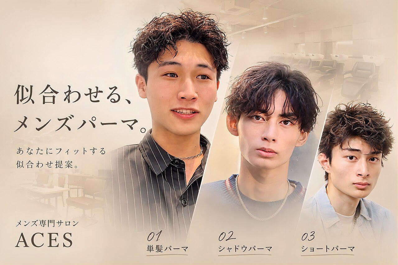 自分に合う髪型 お任せカットに関する美容院・美容室・ヘアサロン