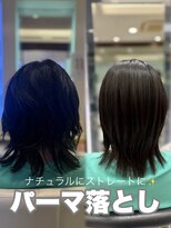 パーマ落としラボ アピッシュ 銀座(apish)&nbsp;パーマ落としストレートパーマナチュラルストレート