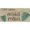 ヘアーサロン マカマカ(hair salon maka maka)のお店ロゴ