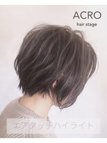 アクロ ヘアー ステージ(ACRO hair stage) エアタッチハイライトカラー