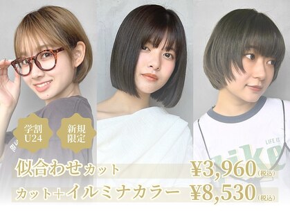 リンネ(Lin'ne)の写真