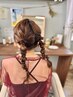 【期間限定】　プチヘアアレンジ　￥3300
