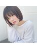 似合わせカット(ケアトリートメント付) ￥6500→￥5500 [表参道駅/髪質改善]