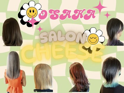 サロンチーズ(SALON CHEESE)の写真
