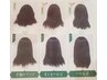 大好評！ 髪質再整ヘアポテンツァ  HC付き【立川北口/髪質改善/髪質再整】