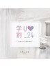 【学割U24】似合わせデザインカット /3850［天王寺］