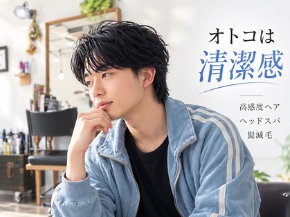 オンリエド ヘアデザイン(ONLIed Hair Design)の写真