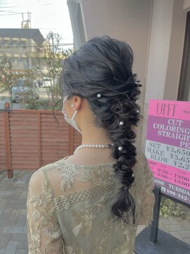 テテ(TETE) 編みおろし