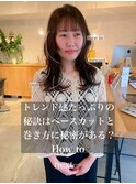 20代30代40代前髪ありレイヤーカットトレンドナチュラルベージュ