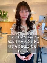 ドルセプラタ(Dulce plata)&nbsp;20代30代40代前髪ありレイヤーカットトレンドナチュラルベージュ