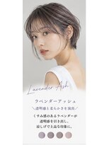 ヘアーリゾートガーデン 浅草 蔵前店(Hair Resort Garden)&nbsp;【浅草蔵前】#ニュアンスヘア#透明感ヘア#垢抜けヘア#ワンカール