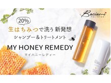 【生ハチミツを使ったハチミツスパが人気♪】リピーター続出◎香りとマッサージで極上癒し時間☆