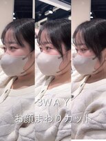 韓国風レイヤースタイル