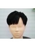 [全員]カットと前髪の縮毛矯正をクーポンでお得に　￥8990