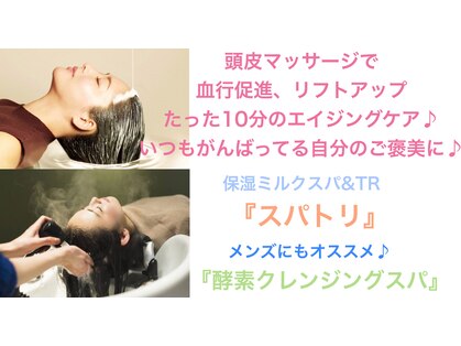 オリジンズヘアーセカンド 守谷店(Origins hair 2nd)の写真
