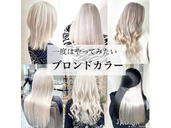 プルエクステ ブリーチ hair SHIKI【ヘアーシキ】
