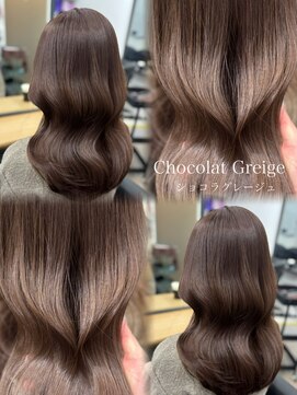 アマテラスゼロ 新宿(AMATELAS zero) AMATELAS /ショコラグレージュ/髪質改善
