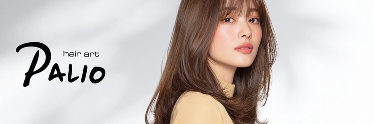 パーリオ けいさつ前店(PALIO)のサロンヘッダー