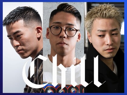 チルチェア ノースエリア 高円寺店(CHILL CHAIR north area.)の写真