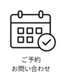 フェリーク ウジヤマダ(feerique UJIYAMADA)&nbsp;ご予約・お問い合わせはインスタのDMにてお願いします!@shiny629