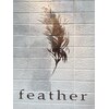 フェザー featherのお店ロゴ