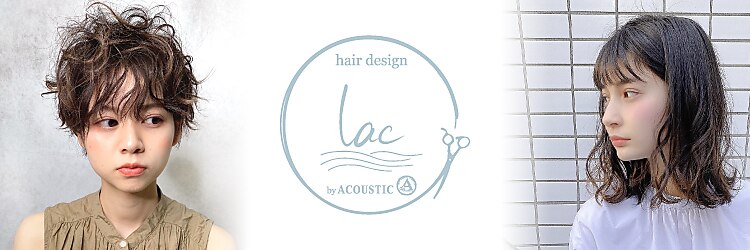 ラックバイアコースティック(lac by ACOUSTIC)のサロンヘッダー