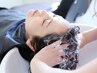 《自分へのご褒美》似合わせカット+天然アロマクリームバス（20分）