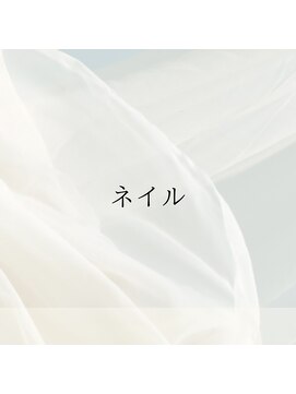 ヘアーズパッション(Hair's Passion) ネイル