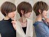 【山本限定】似合わせカット＋白髪ぼかしハイライト＋カラー＋最高級潤いTR