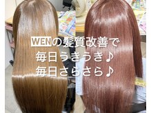 ウェンザヘアー(wen. THE HAIR)