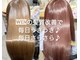 ウェンザヘアー(wen. THE HAIR)の写真