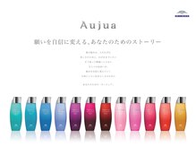 ☆オージュア取り扱い店舗☆