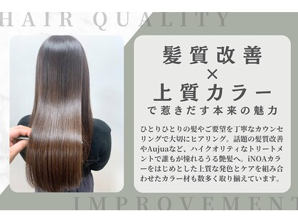 ロアネ バイ バサ 都立家政店(Roane by BASSA)の写真