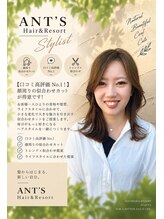 アンツ ヘアーアンドリゾート 辻堂本店(ANT'S Hair and Resort)&nbsp;綿貫 結香