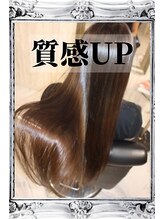 【オススメ】髪質改善☆質感UPメニューで使用「ピコトリートメント」とは？（ヘッドスパや縮毛矯正も人気）