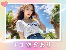 エン(eNN)