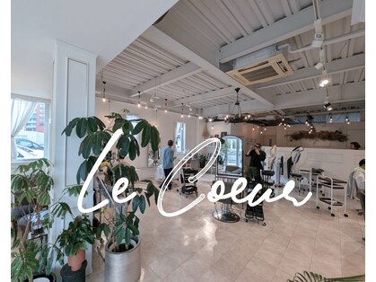 ルクール(Le Coeur)の写真