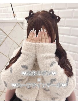リルミー(Lilme) 立体リボンハーフツインテール♪_ゆうき